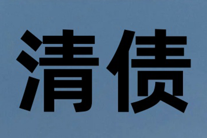 蒙城讨数公司