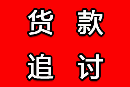 蒙城讨债公司