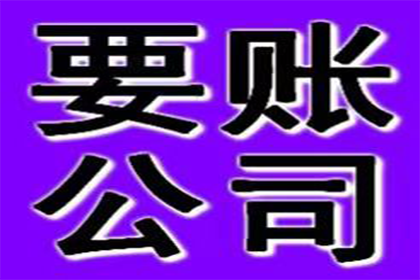 蒙城讨债公司：追债追到家门口，百万欠款看你往哪躲！