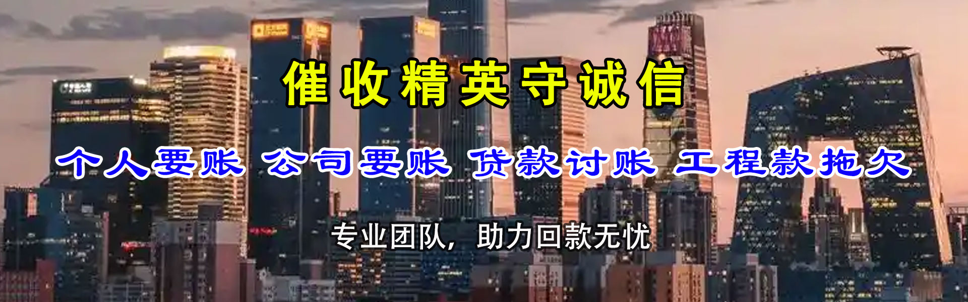 蒙城讨数公司